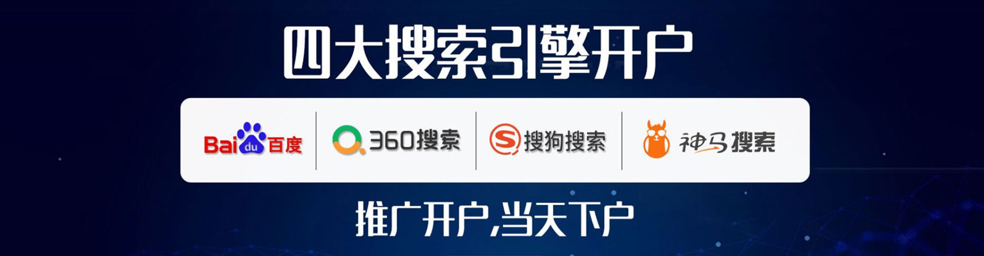 鄄城渠道开户返点