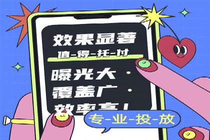 百度竞价推广公司成功故事：从零到一的突破