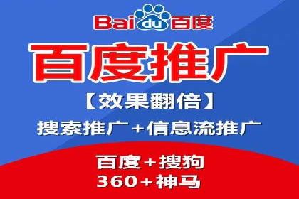 百度竞价推广运营策略解析与实战案例